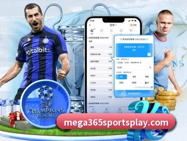 mega体育 APP